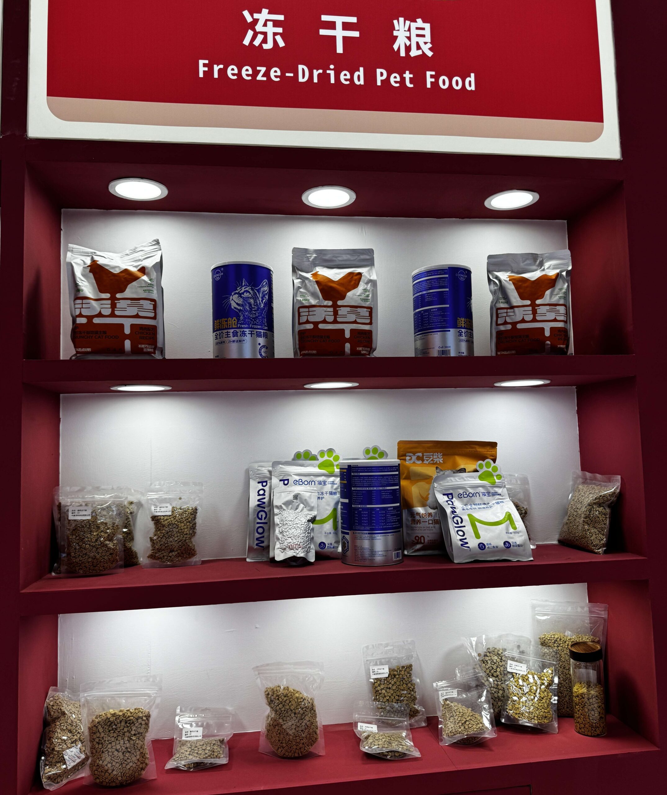 freeze-dried pet food products at Pet Fair Asia 2026