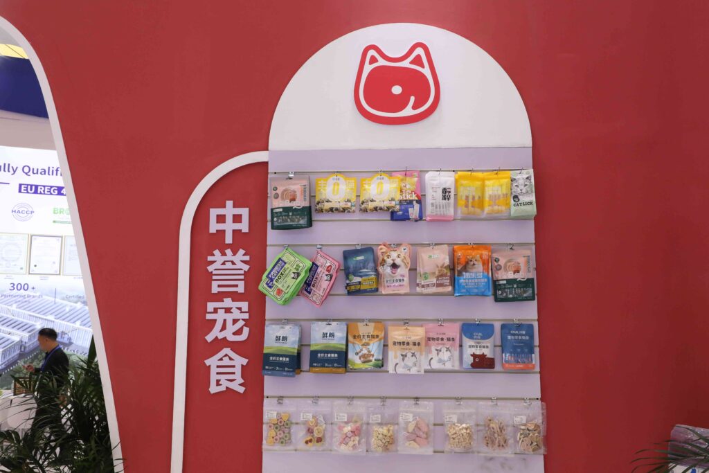 freeze-dried pet treats at Pet Fair Asia 2026