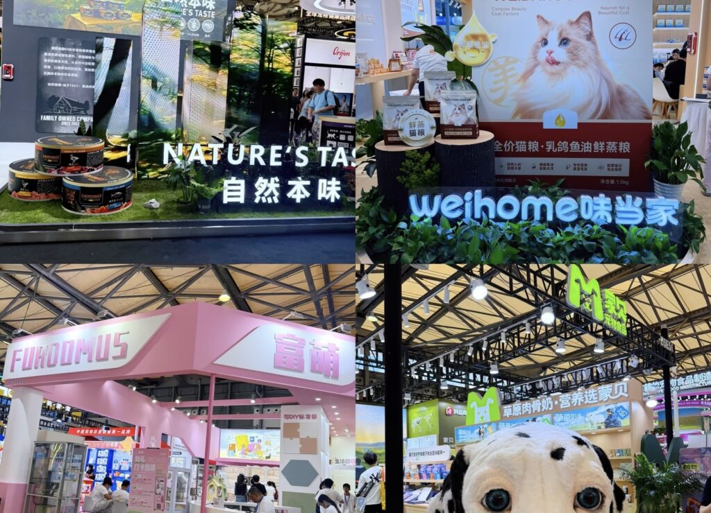 leading Chinese pet food companies at Pet Fair Asia 2026
