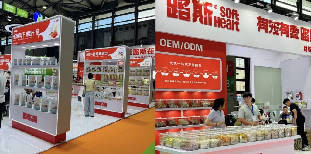 leading Chinese pet food companies at Pet Fair Asia 2026